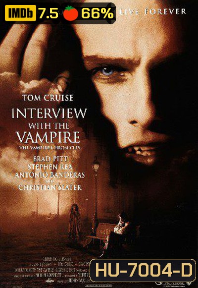Interview with the Vampire (1994) เทพบุตรแวมไพร์