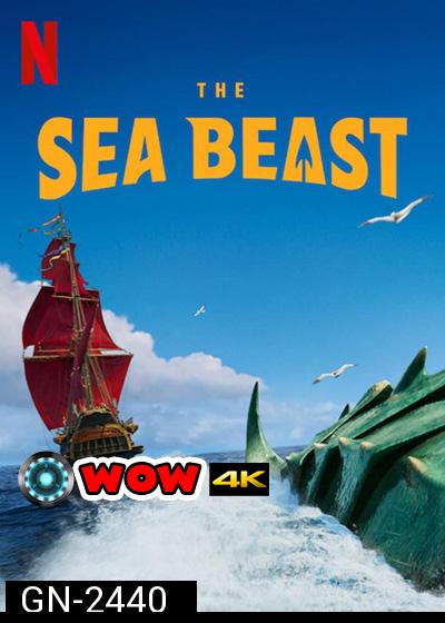 The Sea Beast (2022) อสูรทะเล