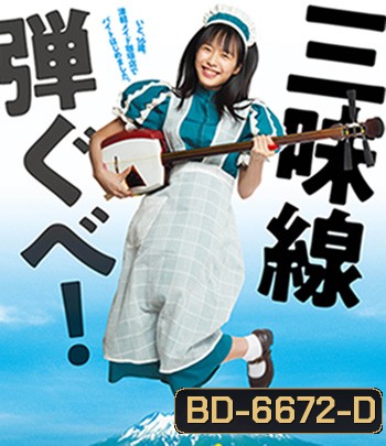 Ito (2021) อิโตะ บันทึกไว้บนสาย(ทางเดิน)