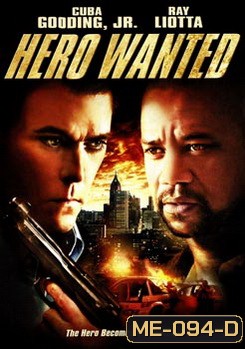 HERO WANTED หมายหัวล่า ฮีโร่แค้นระห่ำ