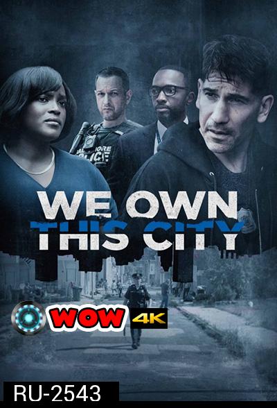 We Own This City (2022) 6 ตอนจบ