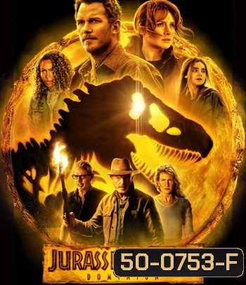 Jurassic World Dominion (2022) จูราสสิค เวิลด์ ทวงคืนอาณาจักร