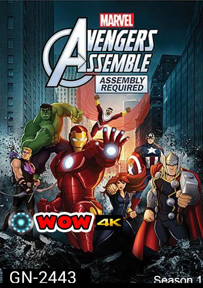 Avengers Assemble Season 1 อเวนเจอร์ ทีมปฏิบัติการรวมพลัง ปี 1 (ตอนที่ 1-26)