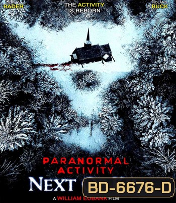 Paranormal Activity: Next of Kin (2021) เรียลลิตี้ ขนหัวลุก: ข้างๆ Kin