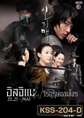 IlJiMae