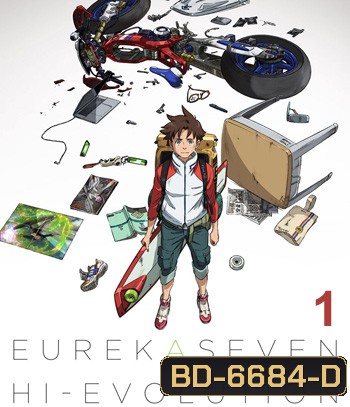 Eureka Seven Hi-Evolution 1 (2017) ยูเรก้า เซเว่น ไฮเอโวลูชั่น 1