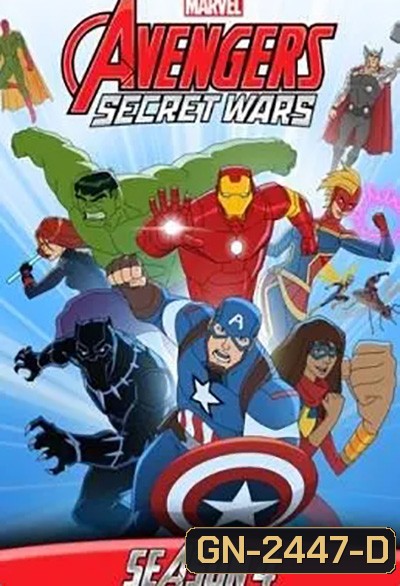 Avengers Assemble Season 4 อเวนเจอร์ ทีมปฏิบัติการรวมพลัง ภาค 4 (ตอนที่ 1-26)