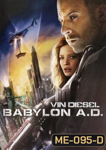 Babylon A.D. (2008) ภารกิจดุ กุมชะตาโลก