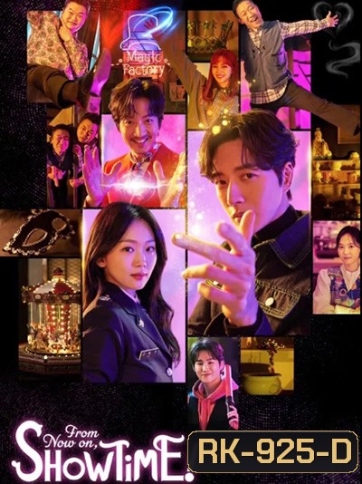 From Now On, Showtime! กลลับจับปม ( 16 ตอนจบ)