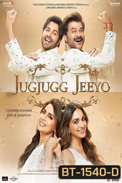 JugJugg Jeeyo (2022)