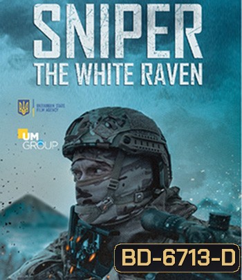 Sniper The White Raven (2022)