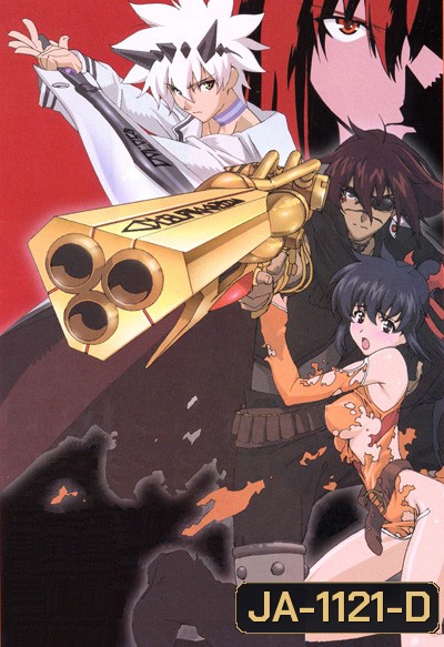 Final Fantasy Unlimited ไฟนอลแฟนตาซี อันลิมิตเต็ด (25 ตอนจบ)