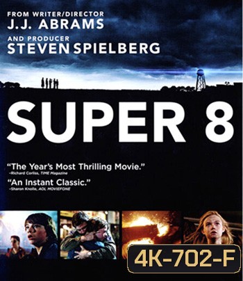 4K - Super 8 (2011) ซูเปอร์ 8 มหาวิบัติลับสะเทือนโลก - แผ่นหนัง 4K UHD