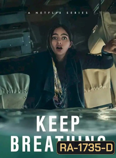 Keep Breathing จนกว่าจะหมดลม (6 ตอนจบ)