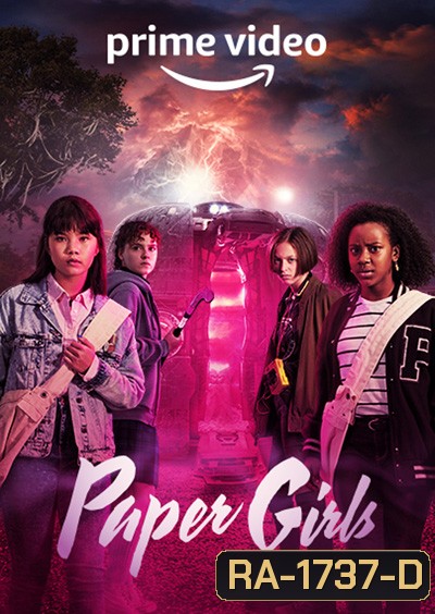 Paper Girls Sesson 1 (2022) สี่สาวน้อยท่องเวลา ปี 1 (8 ตอนจบ)
