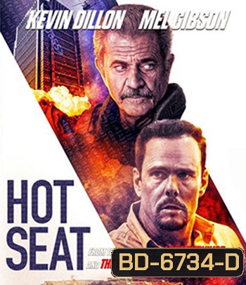 Hot Seat (2022)