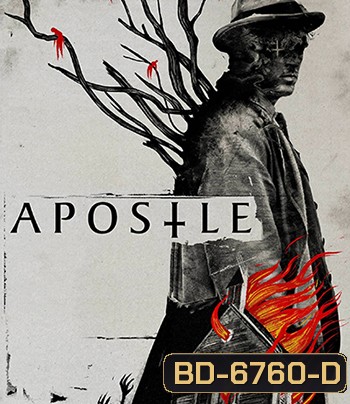 Apostle (2018) ล่าลัทธิอำมหิต