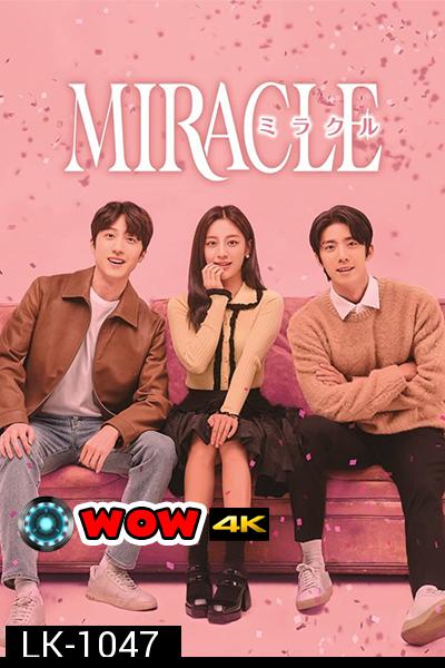 Miracle (2021)