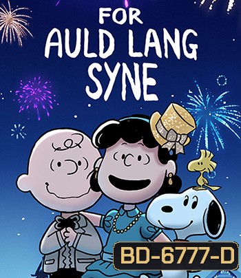 Snoopy Presents For Auld Lang Syne (2021)