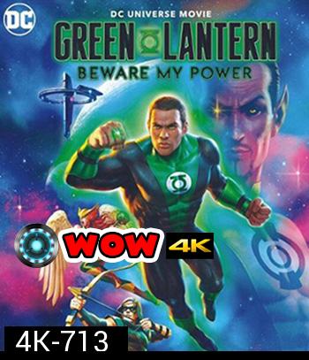 4K - Green Lantern: Beware My Power (2022) - แผ่นหนัง 4K UHD