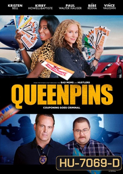 Queenpins (2021) โกงกระหน่ำ เจ๊จัดให้