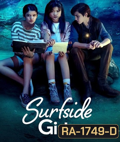 Surfside Girls Season 1 (10 ตอนจบ)