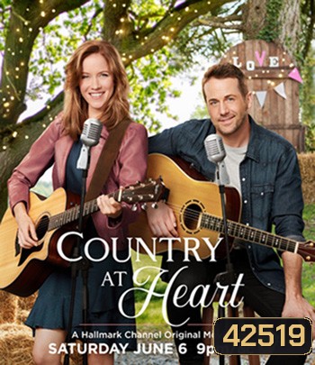 Love Song (2020)