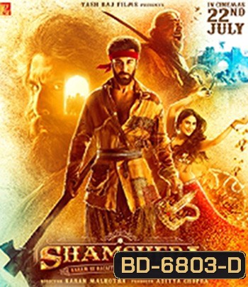 Shamshera (2022)