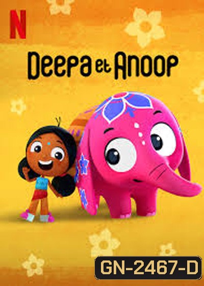 Deepa & Anoop (2022) ดีป้ากับอนูป (10 ตอนจบ)
