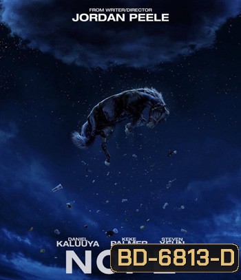 Nope (2022) ไม่