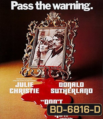 Don't Look Now (1973) REMASTERED