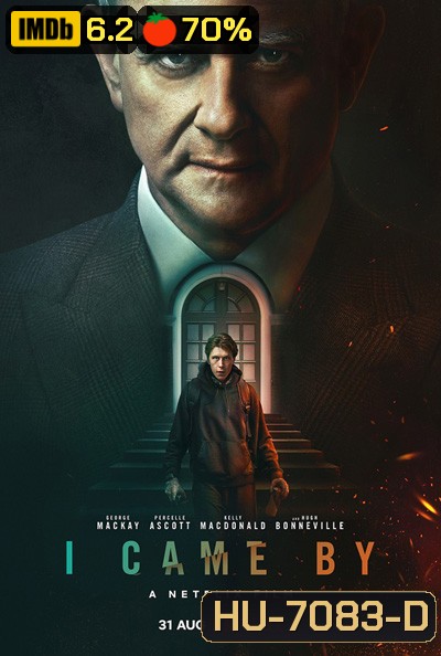 I Came By (2022) แวะมาในเงามืด