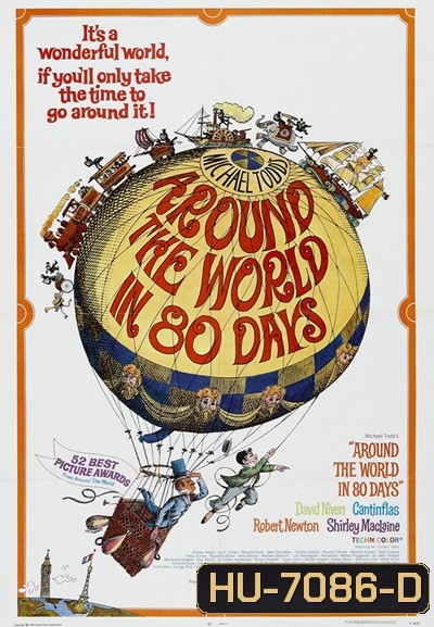Around the World in Eighty Days (1956) 80 วัน จารกรรมฟัดข้ามโลก