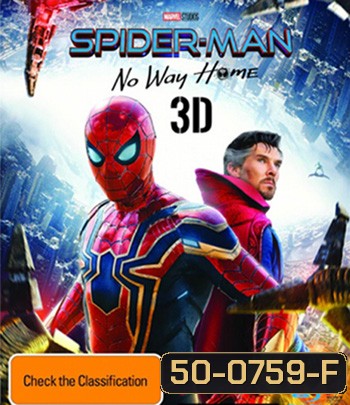 Spider-Man: No Way Home (2021) สไปเดอร์แมน โน เวย์ โฮม 3D