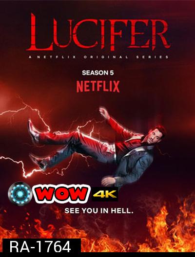 Lucifer Season 5 (2020) ลูซิเฟอร์ ยมทูตล้างนรก ปี 5