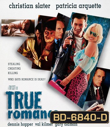 True Romance (1993) โรมานซ์ ห่ามเดือด