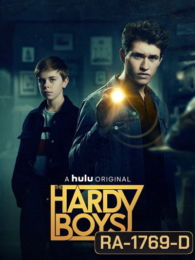 The Hardy Boys Season 1 (13 ตอนจบ)