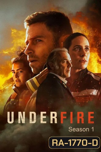 Under Fire Season 1 (2022) ในกองเพลิง ปี 1 (10 ตอนจบ)