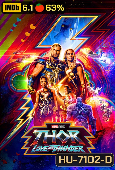 Thor: Love and Thunder (2022) ธอร์ ด้วยรักและอัสนี