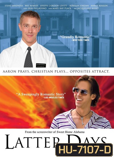 Latter Days (2003)