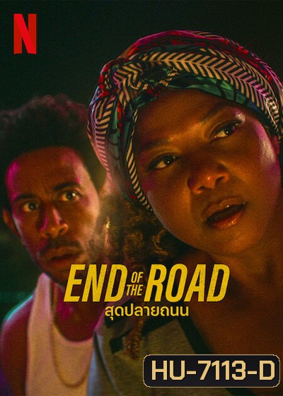End of the Road (2022) สุดปลายถนน