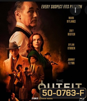 The Outfit (2022) มาเฟียในจินตนาการ