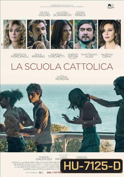 The Catholic School (2022)