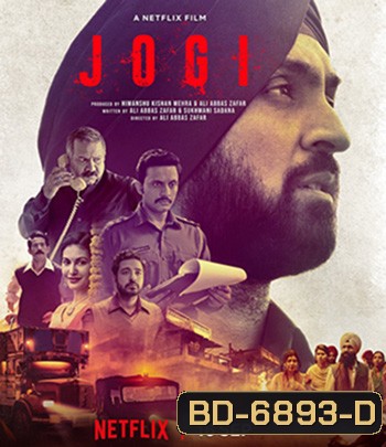 Jogi (2022) สู้เพื่อศรัทธา