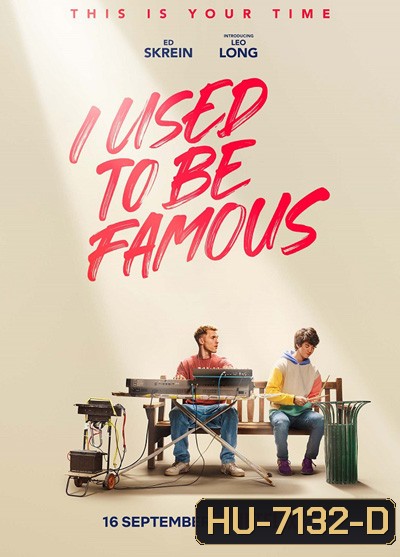I Used to Be Famous (2022) คนเคยดัง