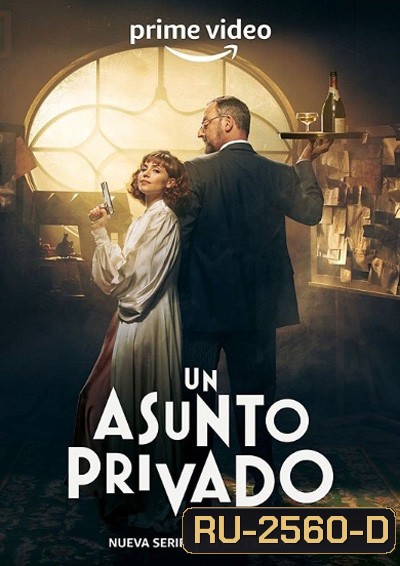 A Private Affair (2022) Season 1 (8 ตอนจบ)