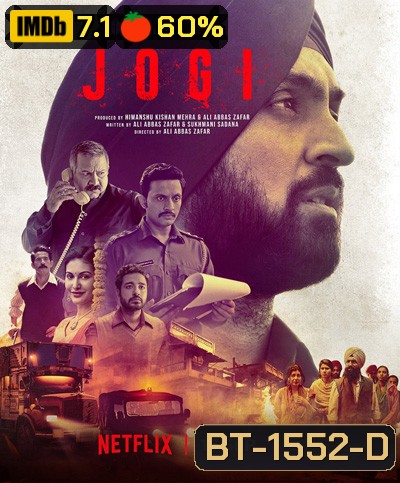 Jogi (2022) สู้เพื่อศรัทธา