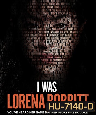 I Was Lorena Bobbitt (2020) ฉันคือลอรีนา บ็อบบิตต์