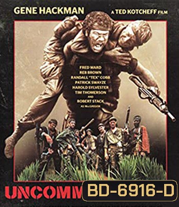 Uncommon Valor (1983) 7 ทหารห้าว