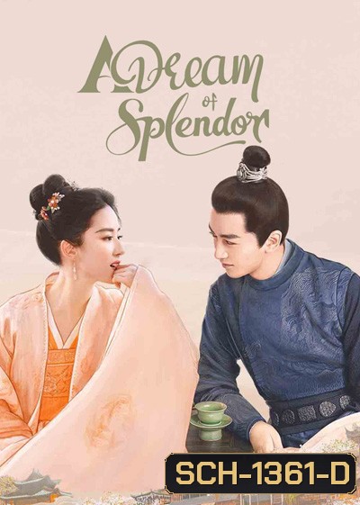 A Dream of Splendor สามบุปผาลิขิตฝัน (40 ตอนจบ)
